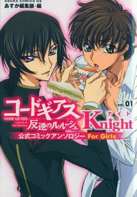 Cover of Code Geass: Lelouch of the Rebellion Knight