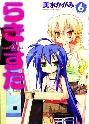 Cover of Lucky Star Vol 6