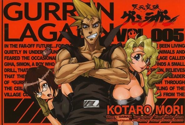 Cover of Gurren Lagann Vol. 5