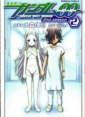 Cover of Mobile Suit Gundam 00 2nd.Season Vol 2
