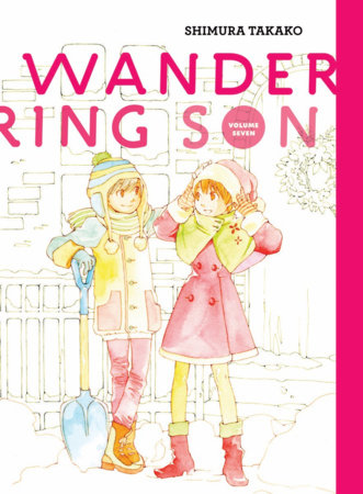 Cover of Wandering Son Vol 7