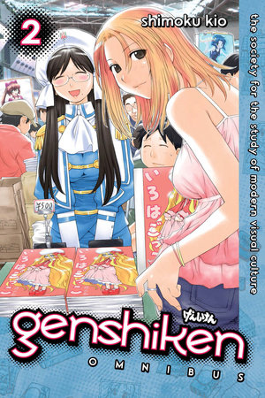Cover of Genshiken Edition