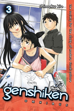 Cover of Genshiken Edition