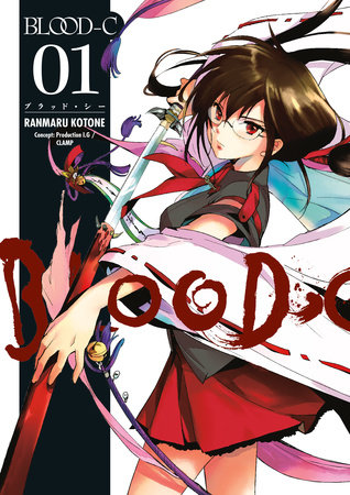 Cover of Blood-C