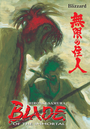 Cover of Blade of the Immortal Vol 26