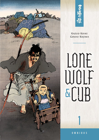 Cover of Lone Wolf and Cub Omnibus 1