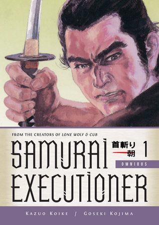 Cover of Samurai Executioner Omnibus 1