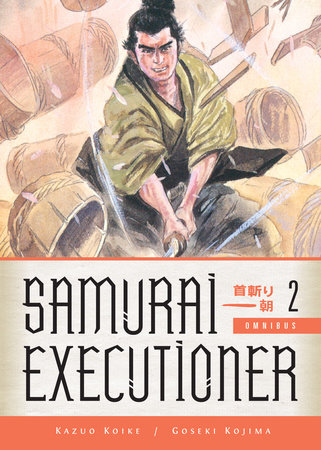 Cover of Samurai Executioner Omnibus 2