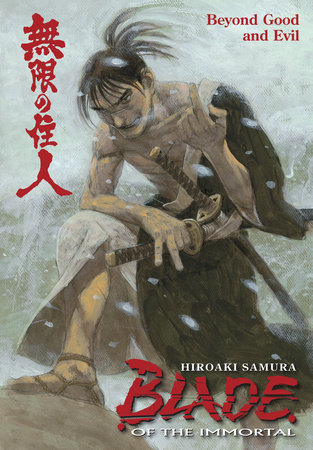 Cover of Blade of the Immortal Vol 29