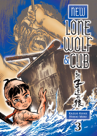 Cover of New Lone Wolf & Cub Vol 3