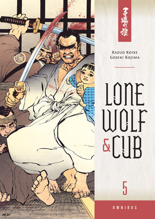 Cover of Lone Wolf and Cub Omnibus 5
