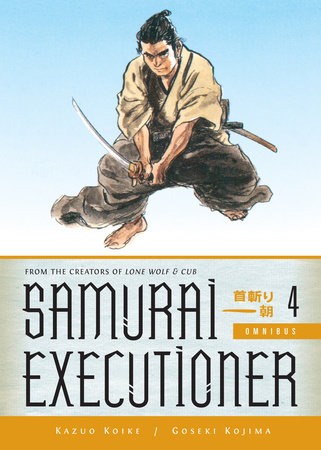 Cover of Samurai Executioner Omnibus 4