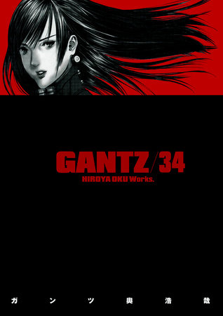 Cover of Gantz Vol 34