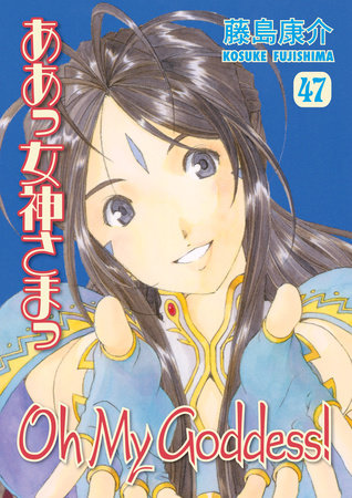 Cover of Oh My Goddess! Vol 47