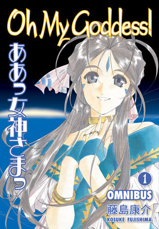 Cover of Oh My Goddess! Omnibus 1