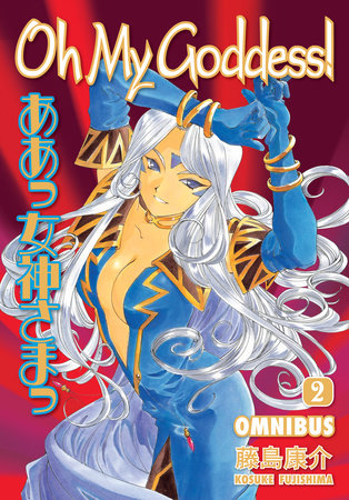 Cover of Oh My Goddess! Omnibus 2