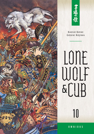 Cover of Lone Wolf and Cub Omnibus 10