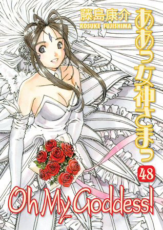 Cover of Oh My Goddess! Vol 48