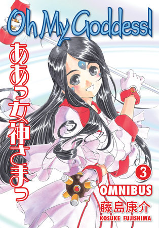 Cover of Oh My Goddess! Omnibus 3
