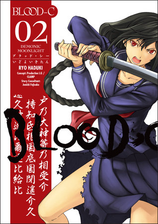 Cover of Blood-C: Demonic Moonlight Vol 2