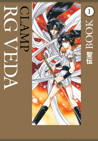 Cover of RG Veda Omnibus 1