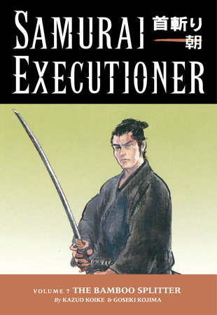 Cover of Samurai Executioner Vol. 7