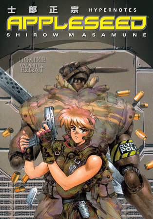 Cover of Appleseed: Hypernotes Oneshot