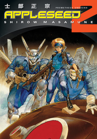 Cover of Appleseed Vol. 2