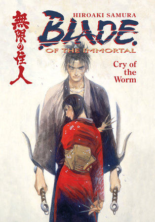 Cover of Blade of the Immortal Vol 2