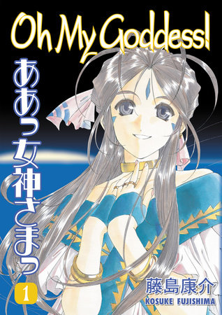 Cover of Oh My Goddess! Vol. 1