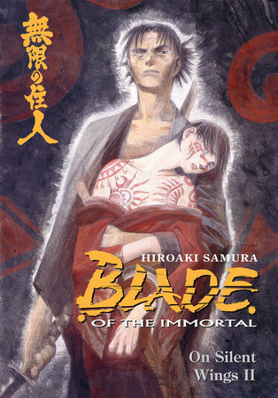 Cover of Blade of the Immortal Vol 5