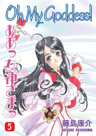Cover of Oh My Goddess! Vol. 5