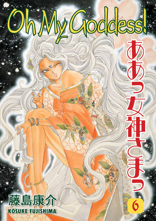 Cover of Oh My Goddess! Vol. 6