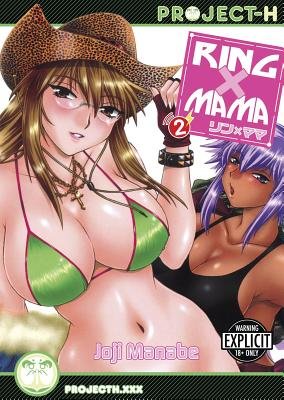 Cover of Ring × Mama Vol 2