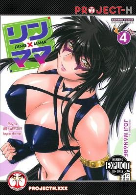 Cover of Ring × Mama Vol 4