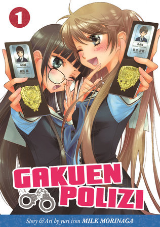 Cover of Gakuen Polizi