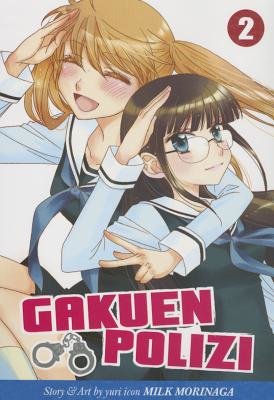 Cover of Gakuen Polizi Vol 2