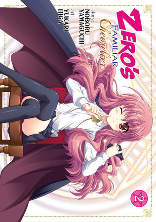 Cover of Zero's Familiar: Chevalier Vol 2