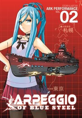 Cover of Arpeggio of Blue Steel Vol 2