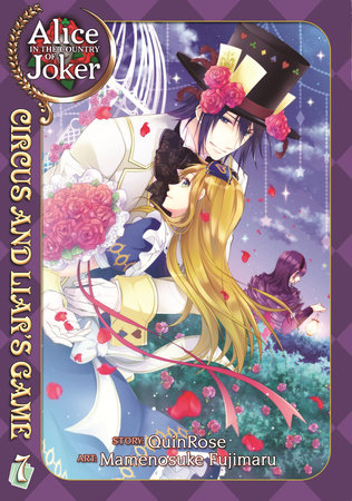 Cover of Alice in the Country of Joker: Circus and Liar's Game Vol 7