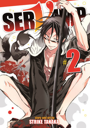Cover of Servamp Vol 2