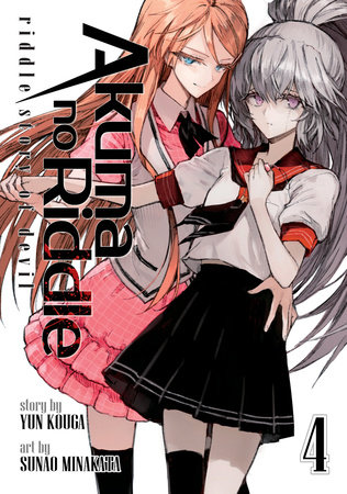 Cover of Akuma no Riddle: Riddle Story of Devil Vol 4