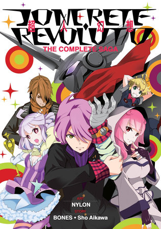 Cover of Concrete Revolutio: The Complete Saga Oneshot