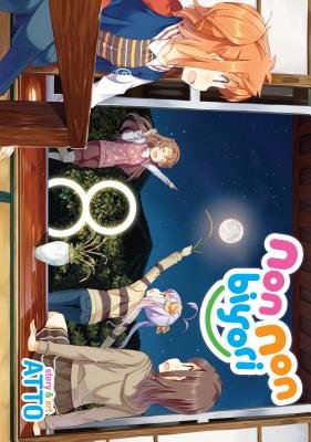 Cover of Non Non Biyori Vol 8
