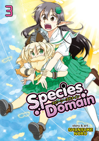 Cover of Species Domain Vol 3
