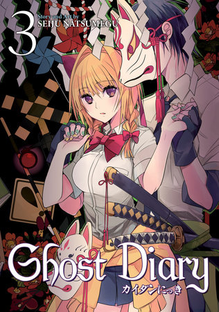 Cover of Ghost Diary Vol. 3