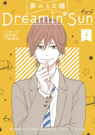 Cover of Dreamin' Sun Vol 4