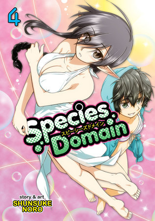 Cover of Species Domain Vol 4
