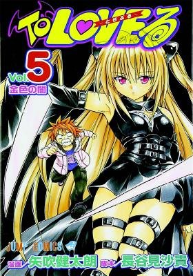 Cover of To Love Ru Omnibus