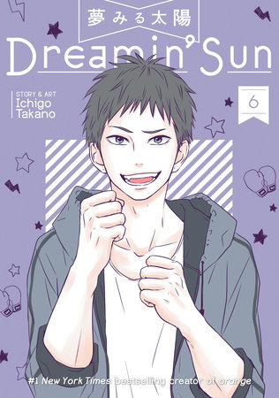 Cover of Dreamin' Sun Vol 6